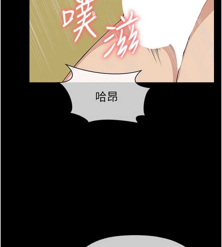 屍變家園:以身相許第46話-爽到停不下來