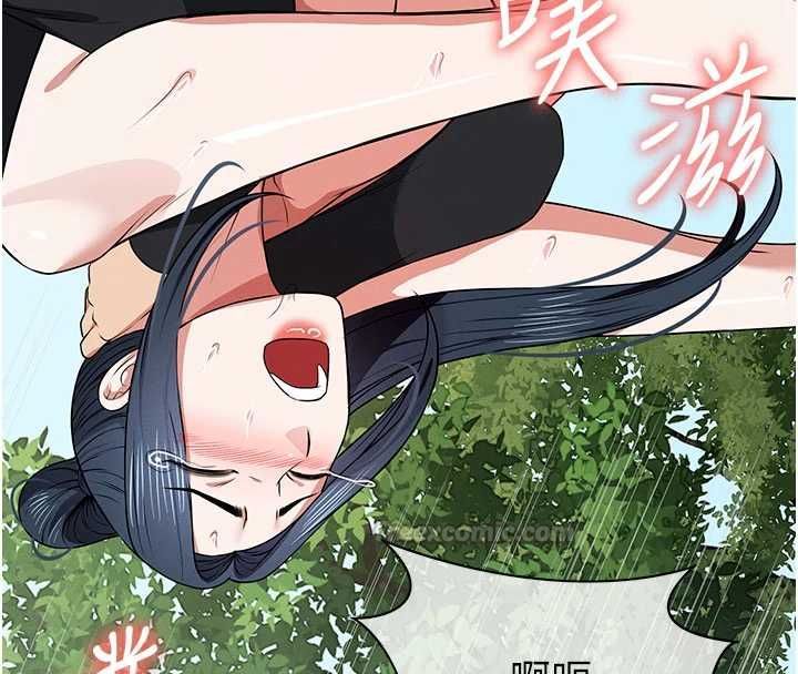 屍變家園:以身相許第46話-爽到停不下來