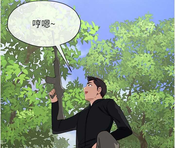屍變家園:以身相許第46話-爽到停不下來