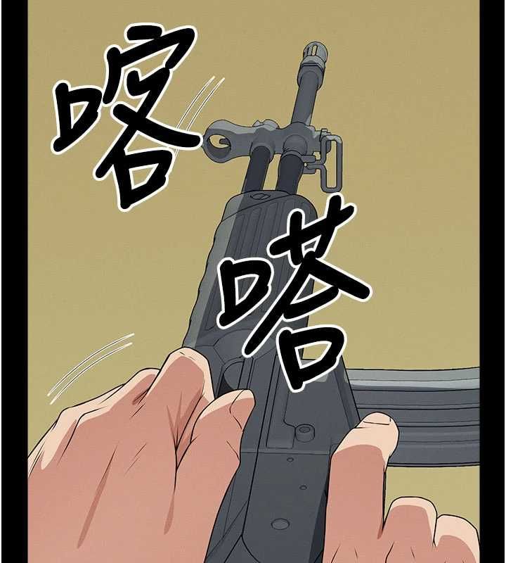 屍變家園:以身相許第46話-爽到停不下來