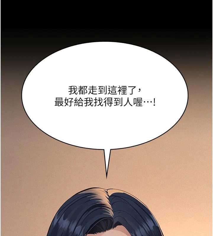 义父第20話-讓我來保管爸爸的精液♥︎