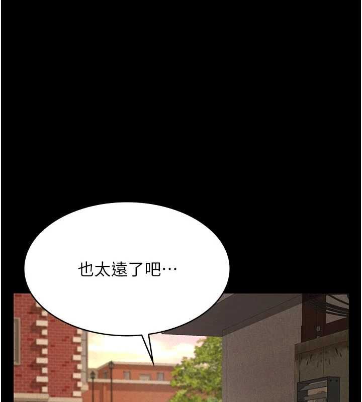 义父第20話-讓我來保管爸爸的精液&hearts;︎