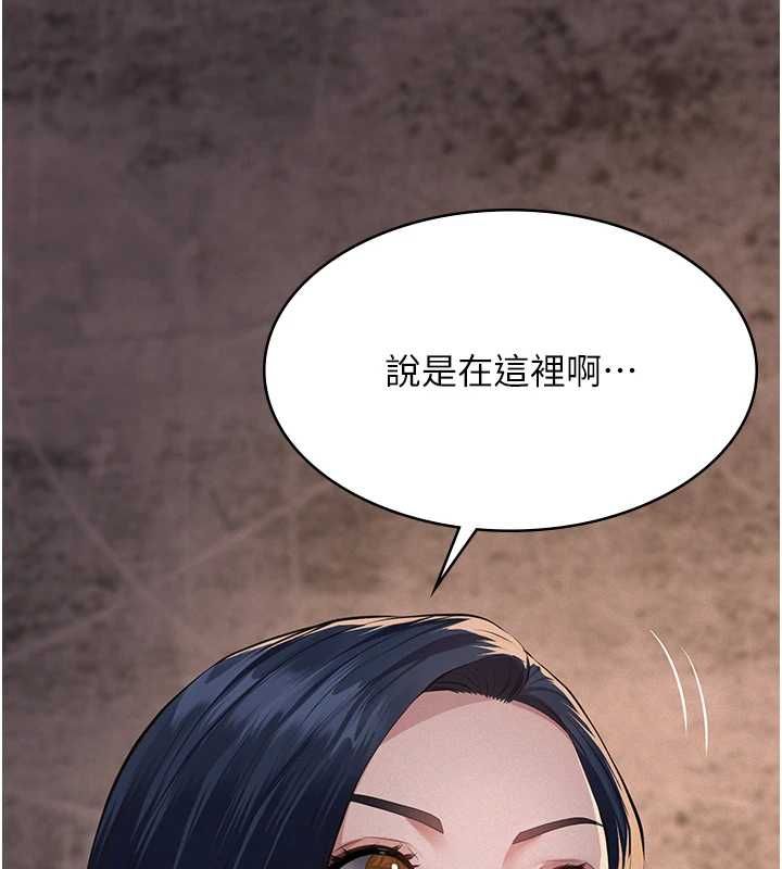 义父第20話-讓我來保管爸爸的精液♥︎