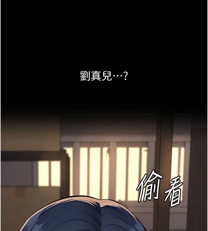 义父第20話-讓我來保管爸爸的精液♥︎