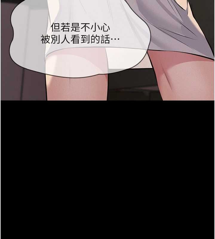 义父第20話-讓我來保管爸爸的精液♥︎