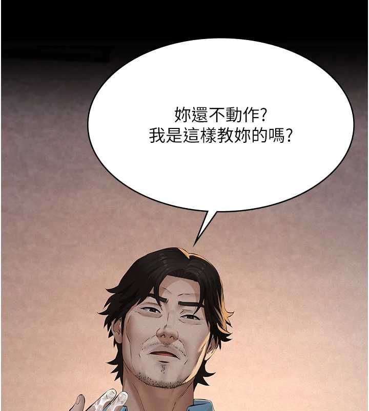 义父第20話-讓我來保管爸爸的精液♥︎