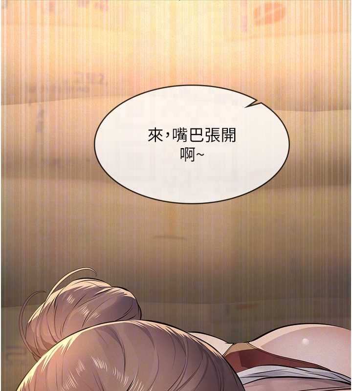 义父第20話-讓我來保管爸爸的精液♥︎