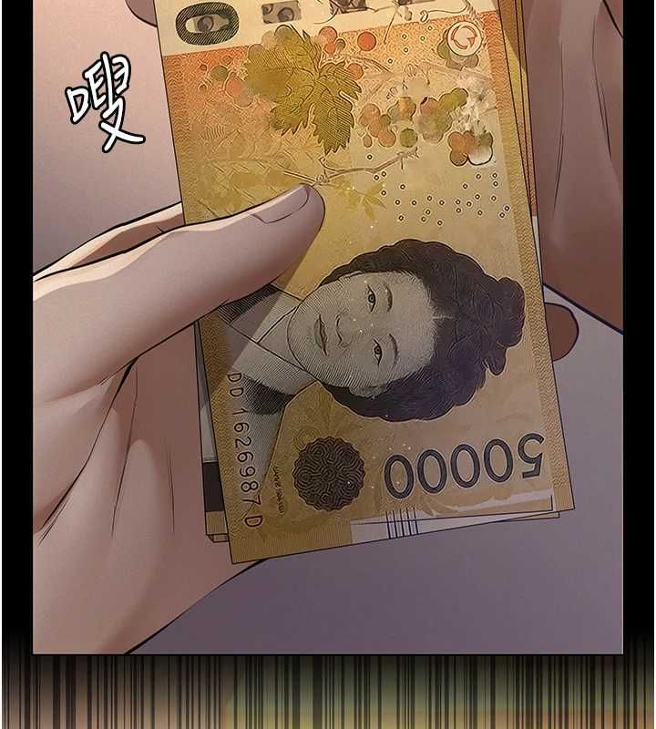 义父第20話-讓我來保管爸爸的精液♥︎