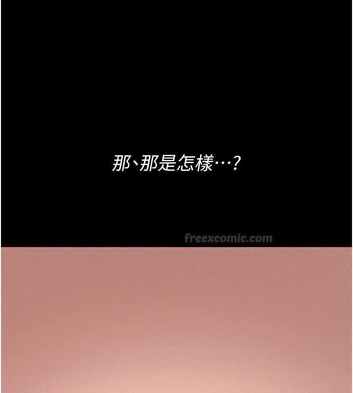 义父第20話-讓我來保管爸爸的精液♥︎