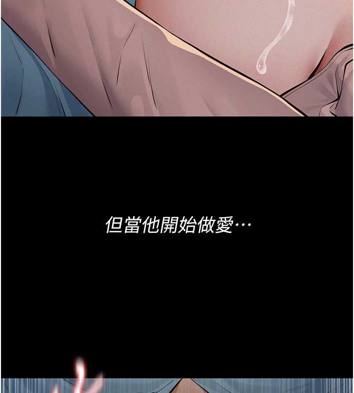 义父第20話-讓我來保管爸爸的精液♥︎