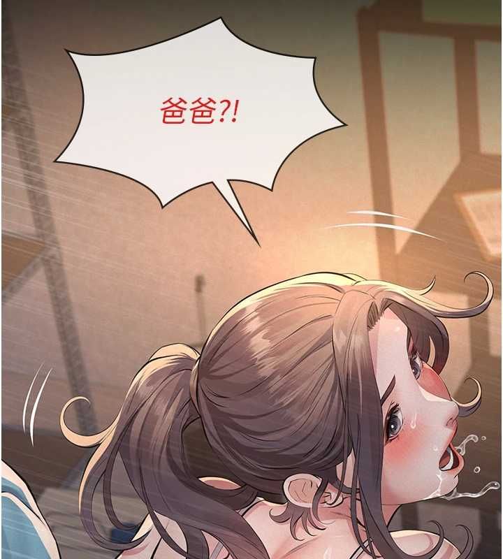 义父第20話-讓我來保管爸爸的精液♥︎