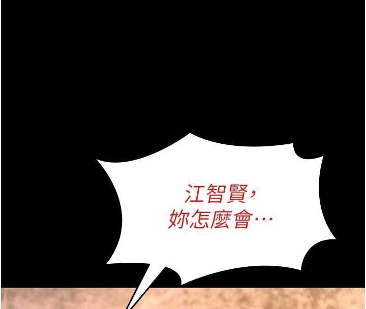 义父第20話-讓我來保管爸爸的精液♥︎