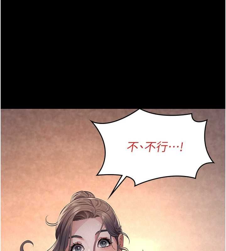 义父第20話-讓我來保管爸爸的精液♥︎