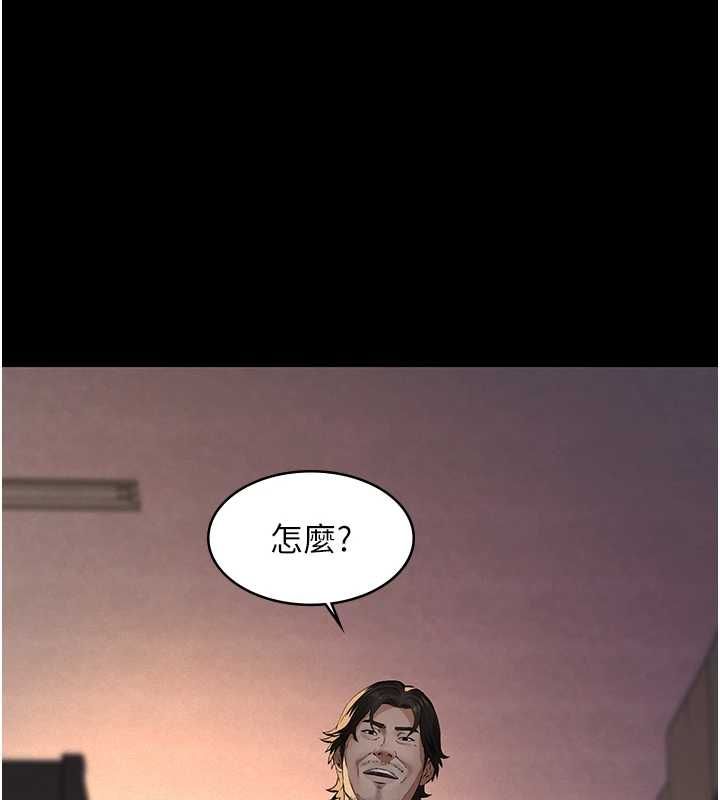 义父第20話-讓我來保管爸爸的精液♥︎