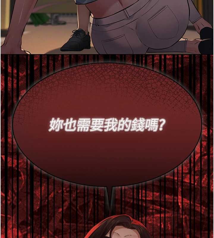 义父第20話-讓我來保管爸爸的精液♥︎