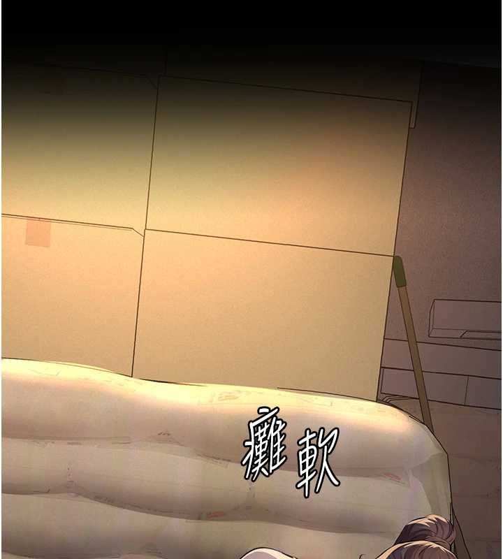 义父第20話-讓我來保管爸爸的精液&hearts;︎