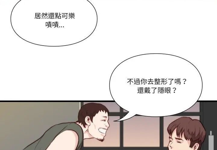如果还有明天？第11話