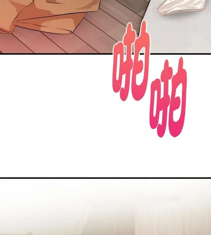 遲來的叛逆第6話