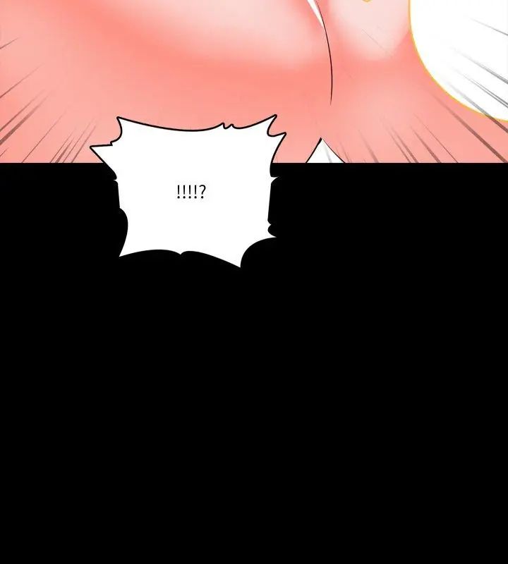 夢幻家教第6話
