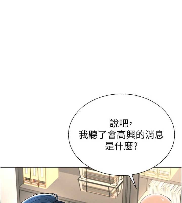 肉体审判最終話-請插入主人最喜歡的洞&hearts;︎