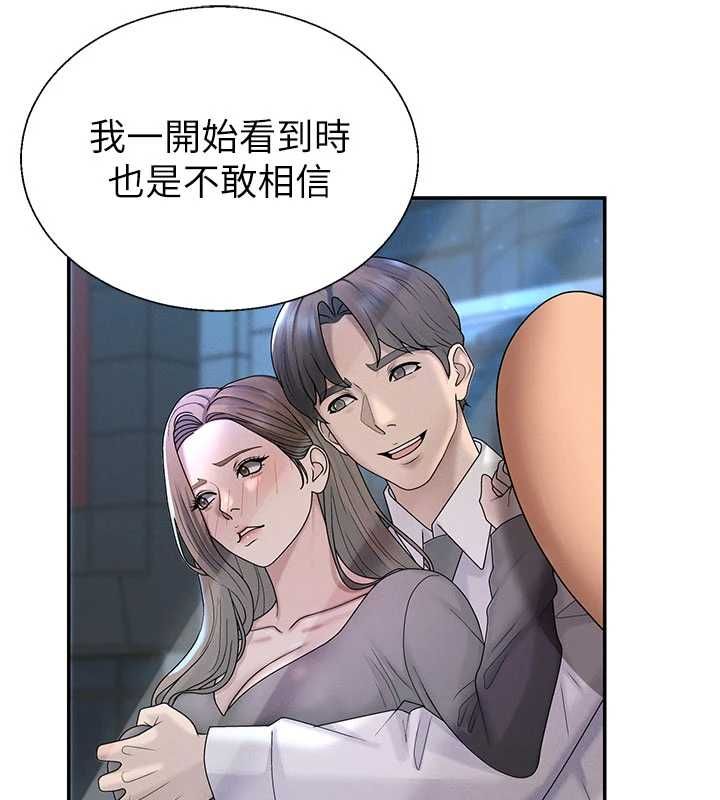 肉体审判最終話-請插入主人最喜歡的洞&hearts;︎