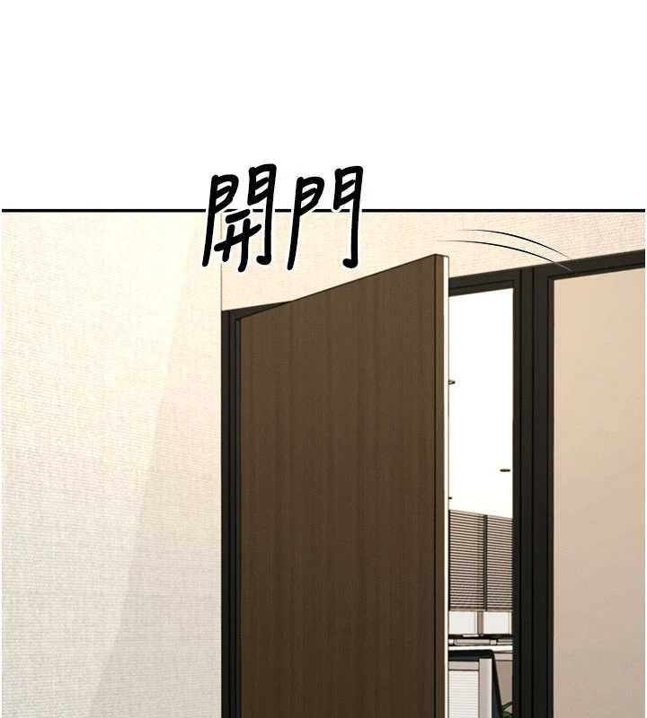 肉体审判最終話-請插入主人最喜歡的洞♥︎