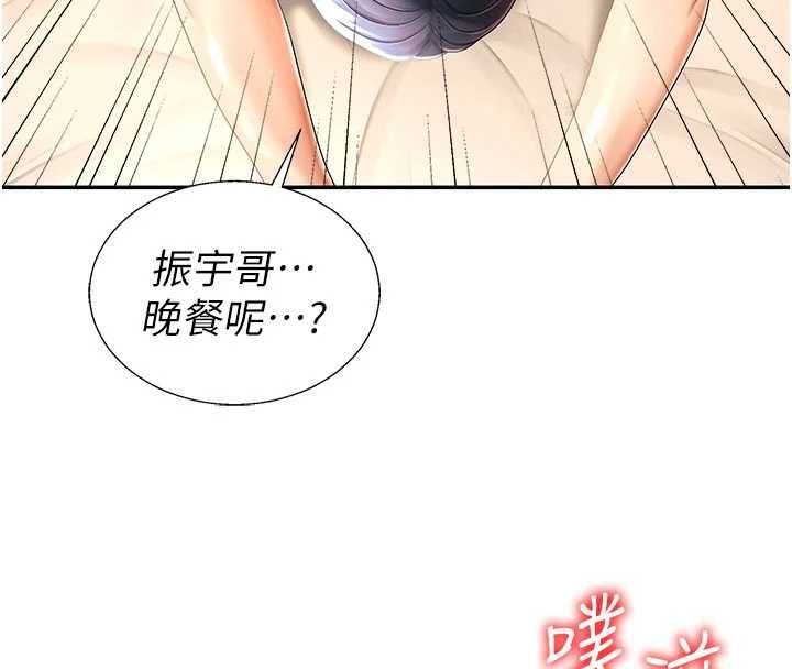 肉体审判最終話-請插入主人最喜歡的洞♥︎
