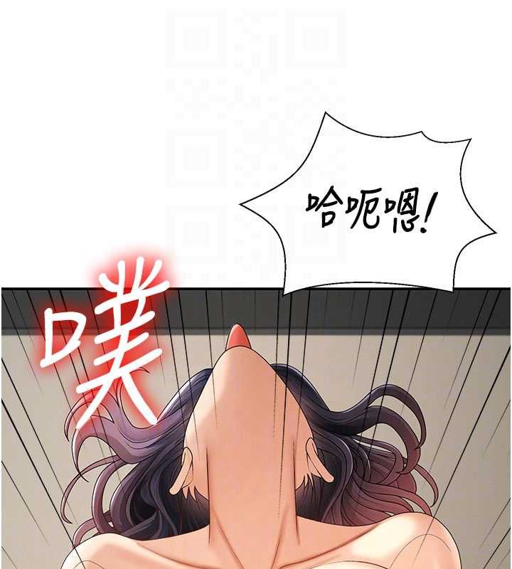肉体审判最終話-請插入主人最喜歡的洞♥︎