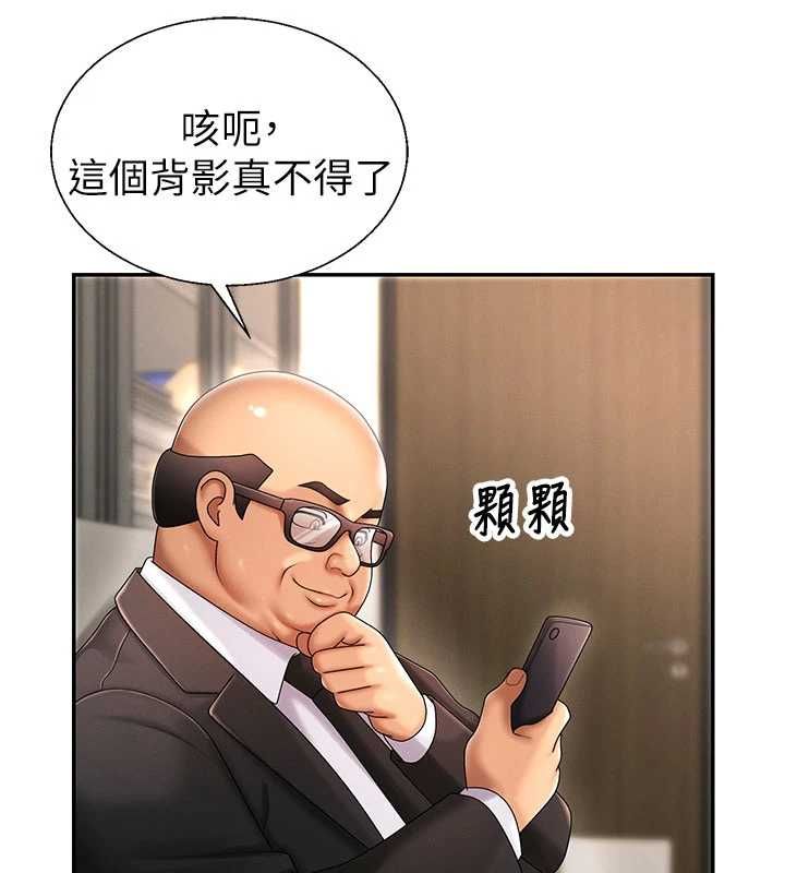 肉体审判最終話-請插入主人最喜歡的洞♥︎