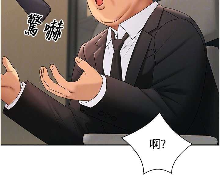 肉体审判最終話-請插入主人最喜歡的洞♥︎