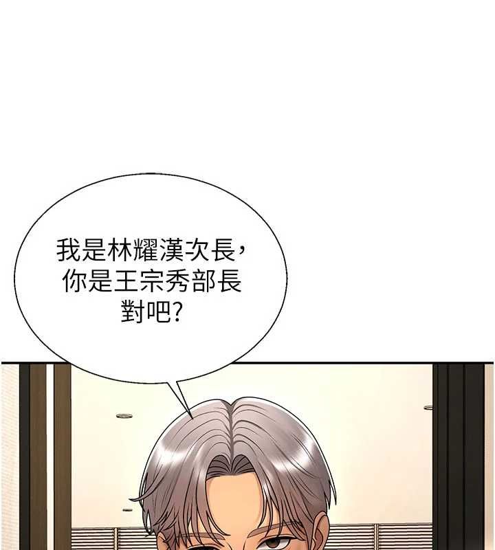 肉体审判最終話-請插入主人最喜歡的洞♥︎