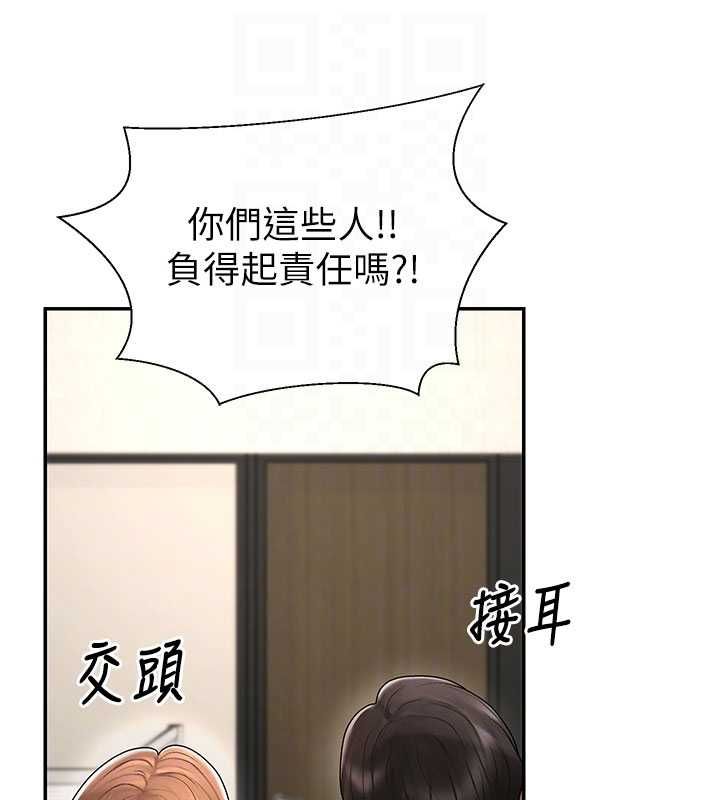 肉体审判最終話-請插入主人最喜歡的洞♥︎