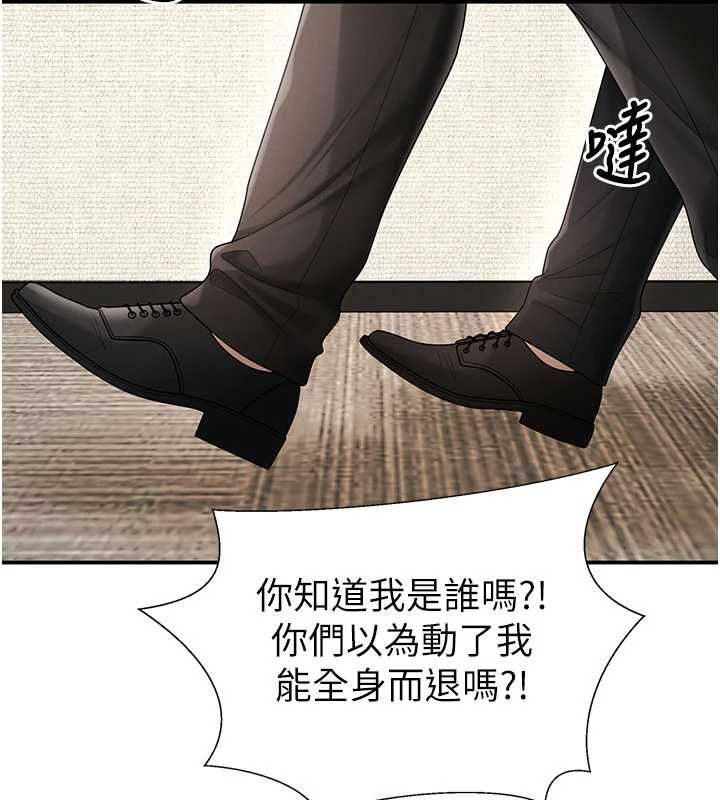 肉体审判最終話-請插入主人最喜歡的洞♥︎