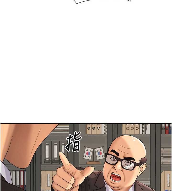 肉体审判最終話-請插入主人最喜歡的洞♥︎
