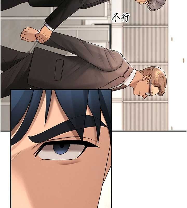 肉体审判最終話-請插入主人最喜歡的洞♥︎