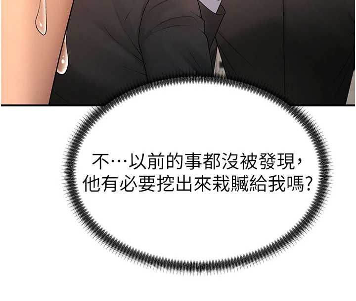 肉体审判最終話-請插入主人最喜歡的洞♥︎