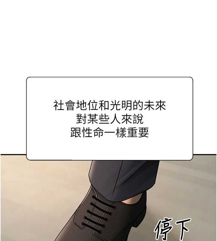肉体审判最終話-請插入主人最喜歡的洞♥︎