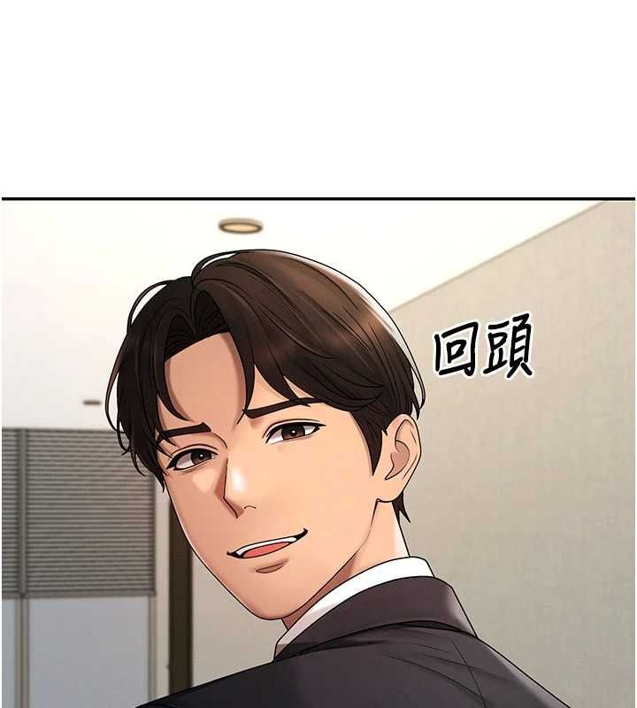 肉体审判最終話-請插入主人最喜歡的洞♥︎