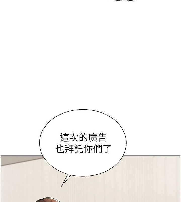 肉体审判最終話-請插入主人最喜歡的洞♥︎