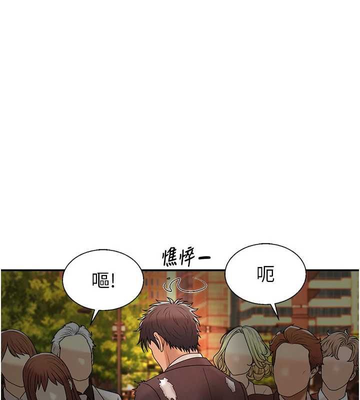 肉体审判最終話-請插入主人最喜歡的洞♥︎