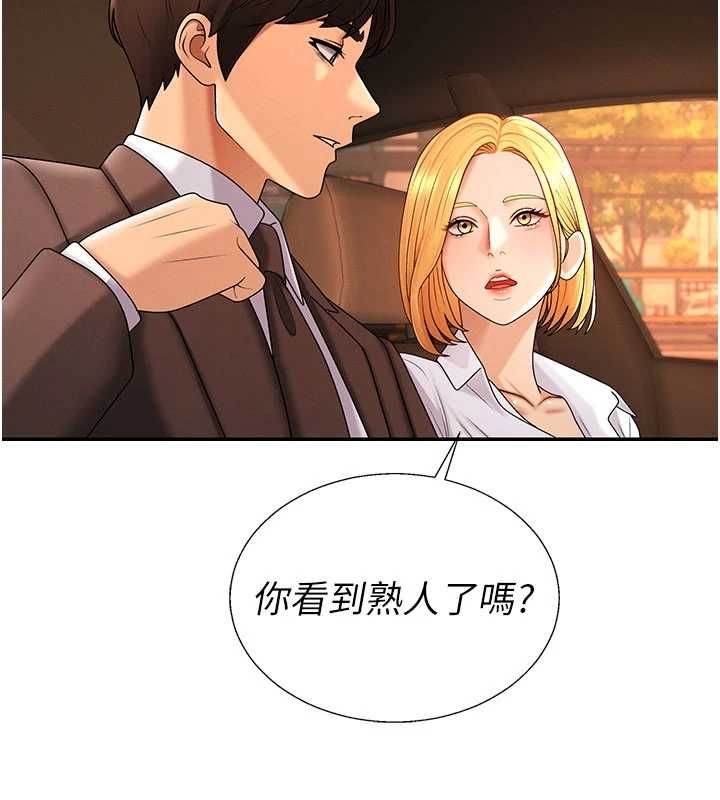 肉体审判最終話-請插入主人最喜歡的洞♥︎