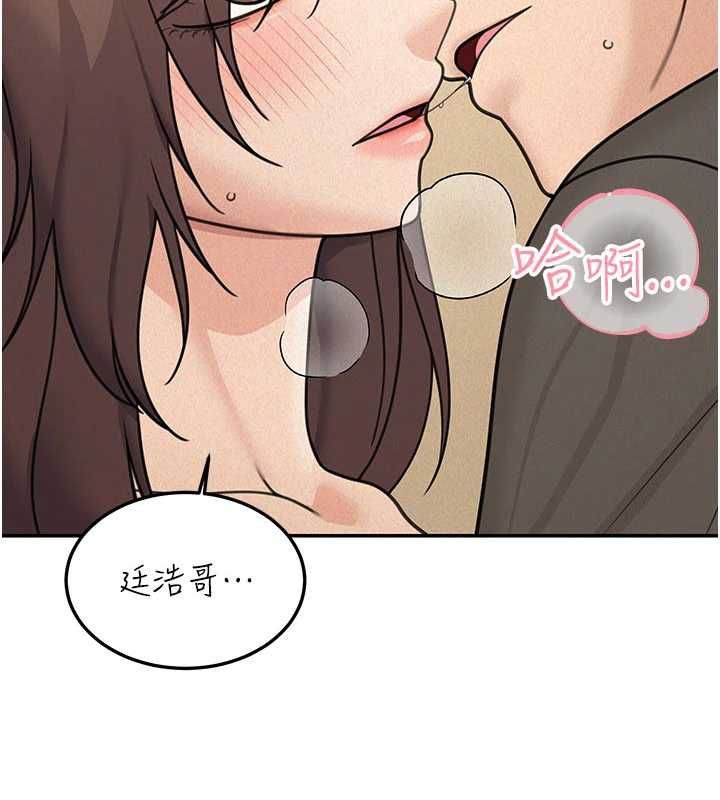 华尔街夜色第25話-幫媛欣破處♥