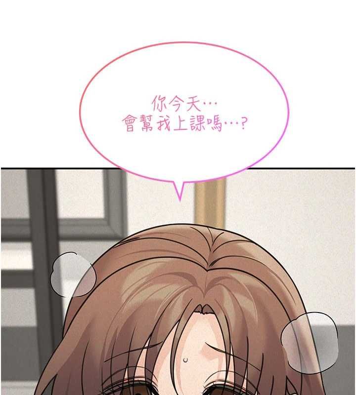 华尔街夜色第25話-幫媛欣破處♥