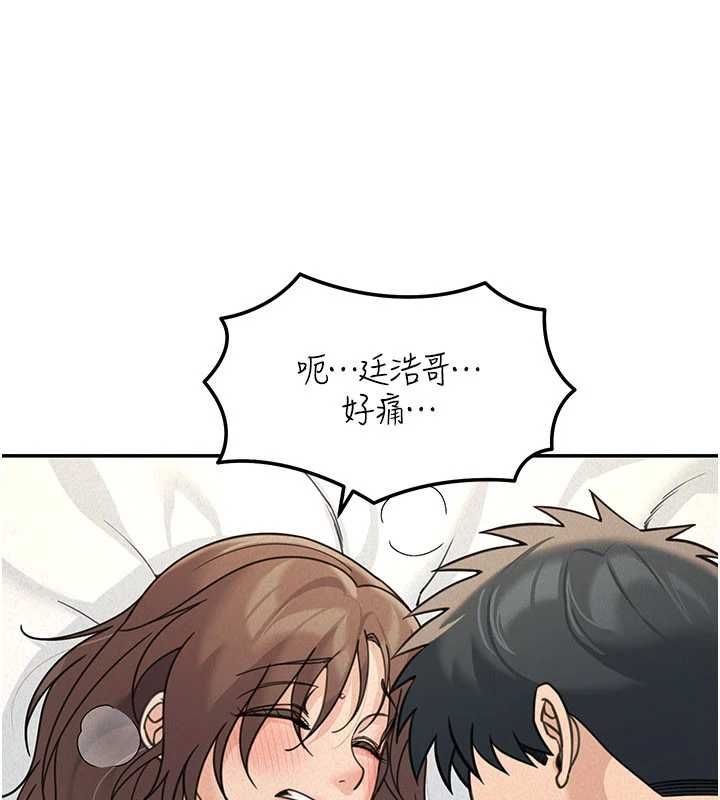 华尔街夜色第25話-幫媛欣破處♥