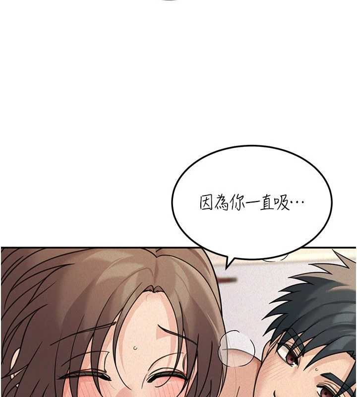 华尔街夜色第25話-幫媛欣破處♥