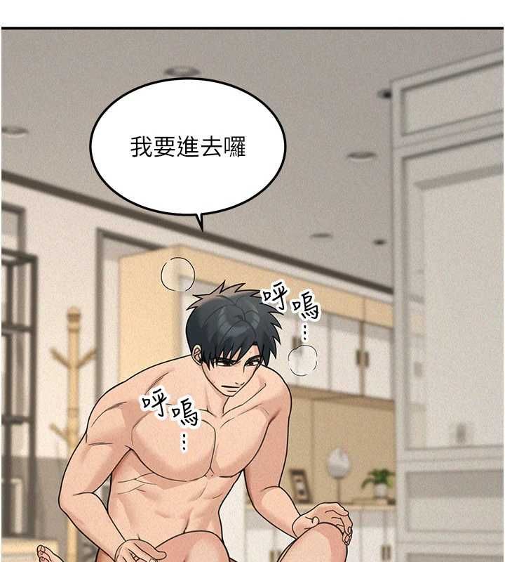 华尔街夜色第25話-幫媛欣破處♥