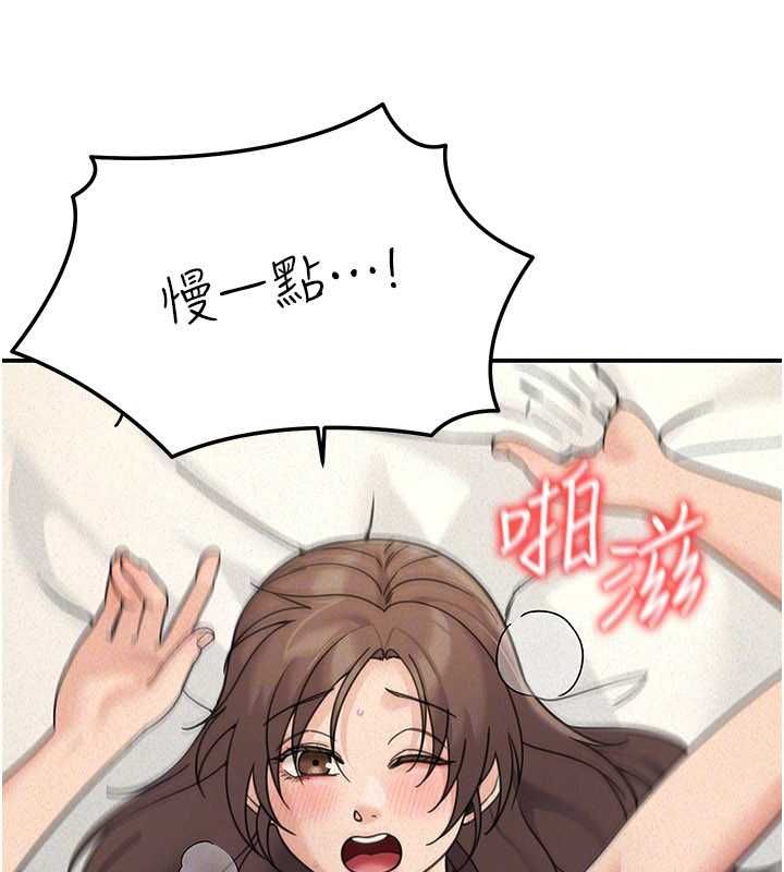 华尔街夜色第25話-幫媛欣破處♥
