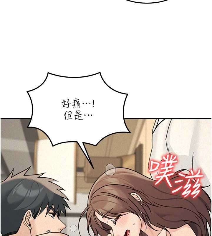 华尔街夜色第25話-幫媛欣破處♥