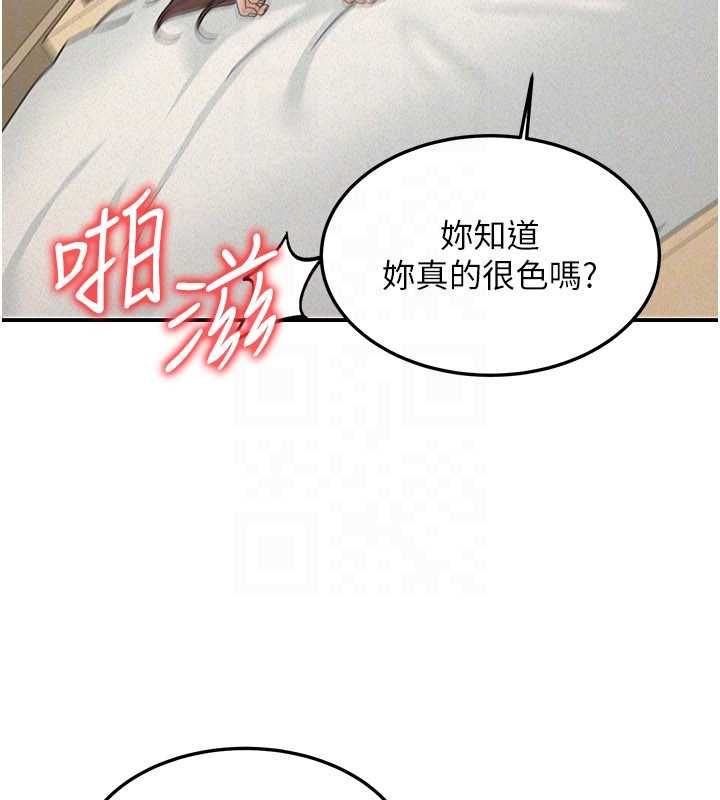 华尔街夜色第25話-幫媛欣破處♥