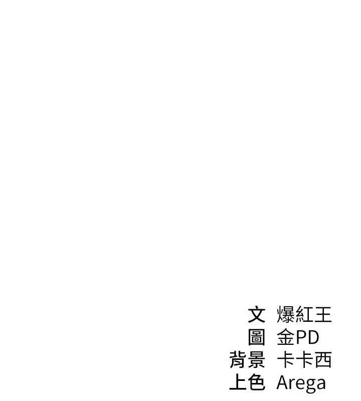 华尔街夜色第25話-幫媛欣破處♥
